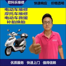滨州市电动轮椅维修，滨州市轮椅换胎，轮椅组装，轮椅补胎，滨州市轮椅