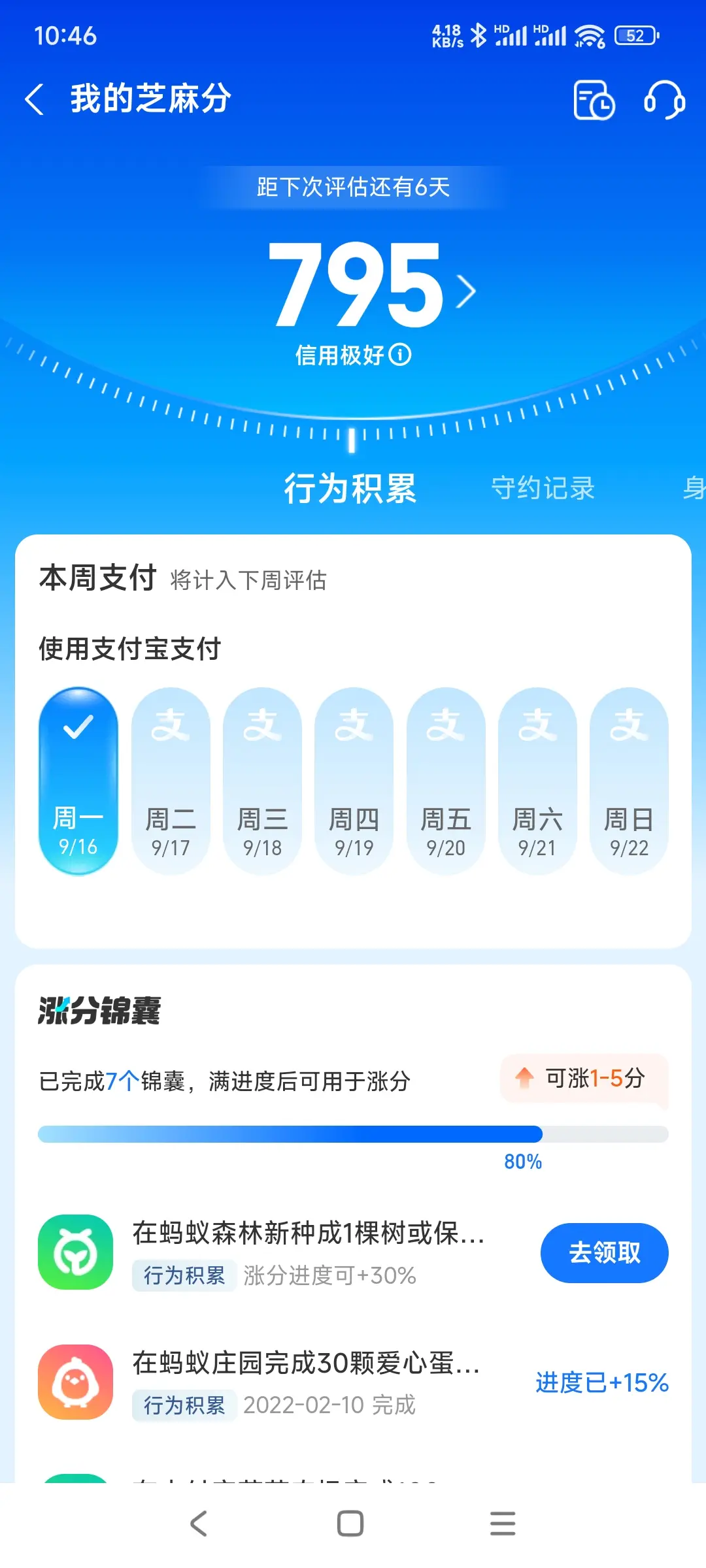 滨州市市内，跑腿，医院开药，陪诊，陪游，代驾，闪送。接送孩子老