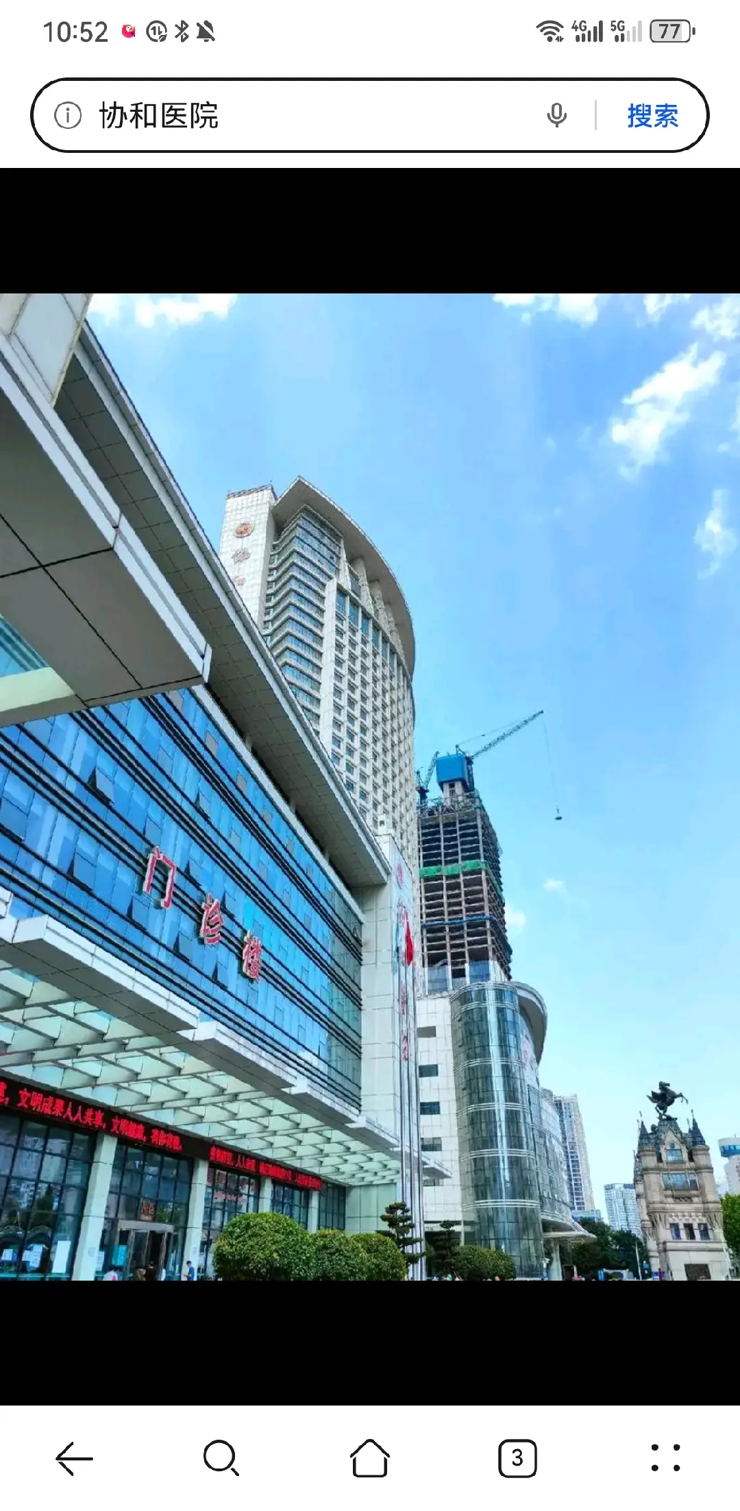 滨州市陪诊服务